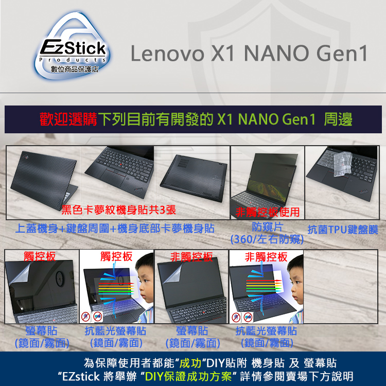 新品新品ThinkPad X1 Nano Gen1 LTE対応 2年間プレミアサポート