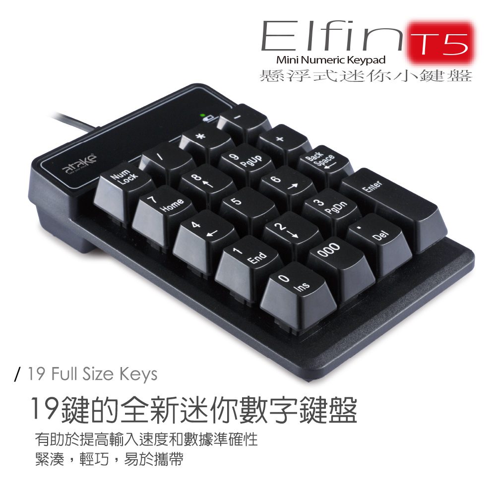 Usb數字小鍵盤 Pchome 24h購物