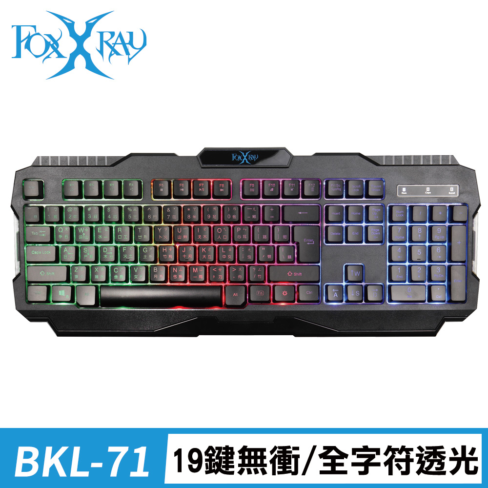 FXR-SKL-66 阿維斯戰狐89鍵電競鍵盤
