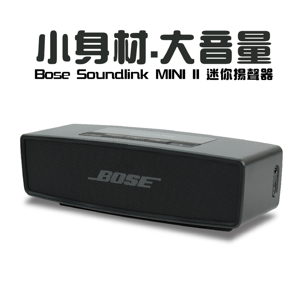 bose soundbar pchome