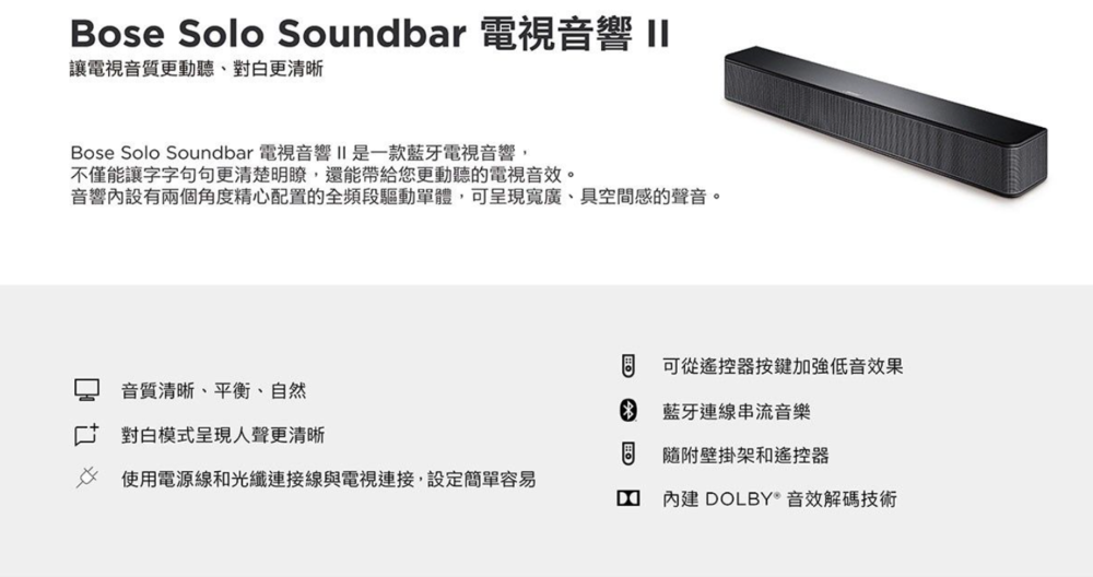 bose soundbar pchome