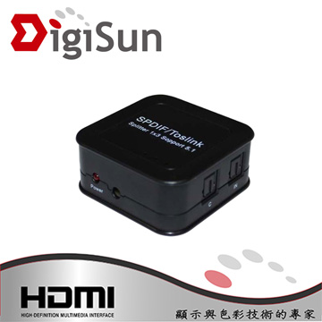 DigiSun AU313 SPDIF/Toslink 光纖數位音訊一進三出分配器