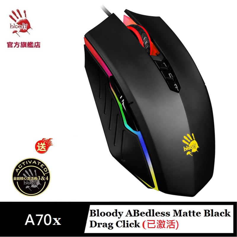 bloody+abedless - PChome線上購物