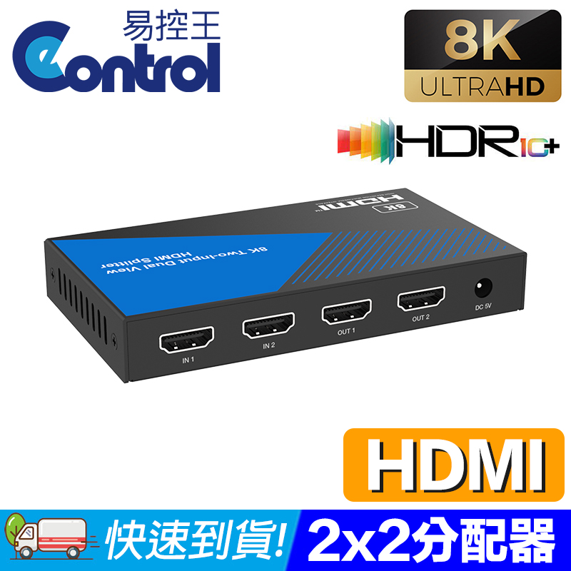 市場 HEZOOMS 4K HDスプリッター @ 2.1互換スイッチ双方向8K HDMI 120Hz 8K 60Hz