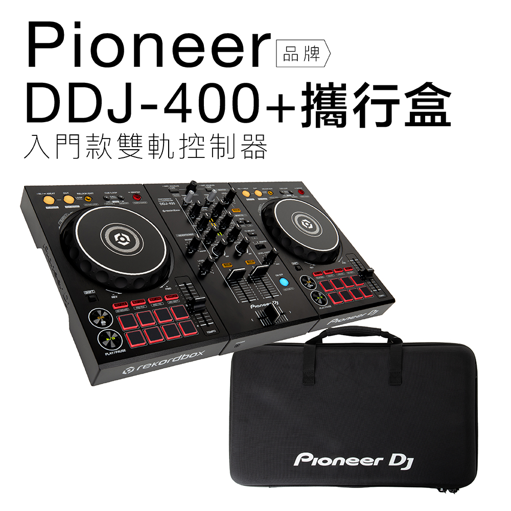 サイズ交換ＯＫ】 100%正規品100%正規品Pioneer Pioneer DDJ-400