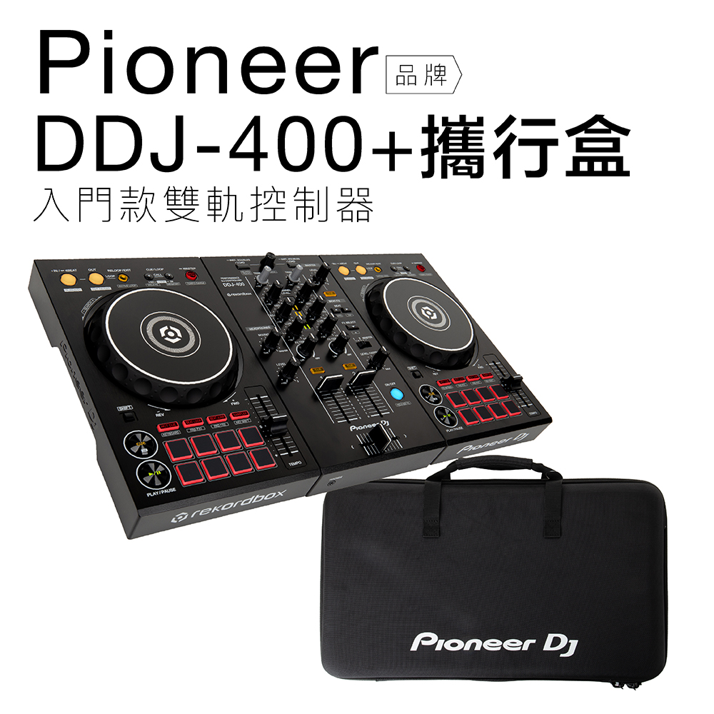 ト送料込 ‼️即決OK‼️ Pioneer DDJ-400 - 通販 - www.bycoeurs.org