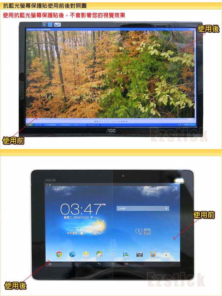 DELL Inspiron 16 5620 P117F 防藍光螢幕貼 抗藍光 (16吋寬) PChome 24h購物