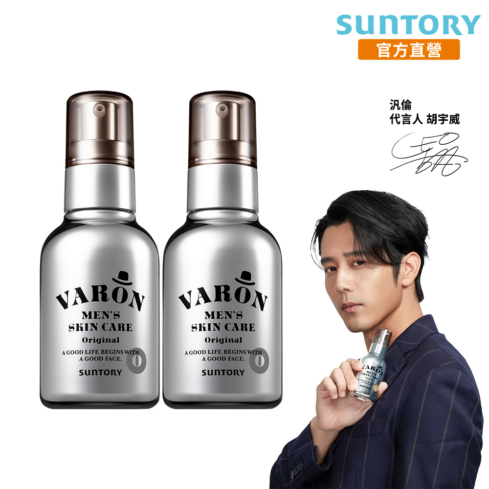 Suntory 三得利VARON汎倫紳仕多效活顏精華120ml(男士專用