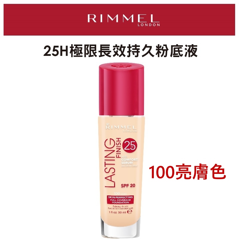 リンメル グレートカールマスカラ24 1本入 RIMMEL ボリュームロング ロマンティックブラウン ＃002 【SALE／84%OFF】  ボリュームロング