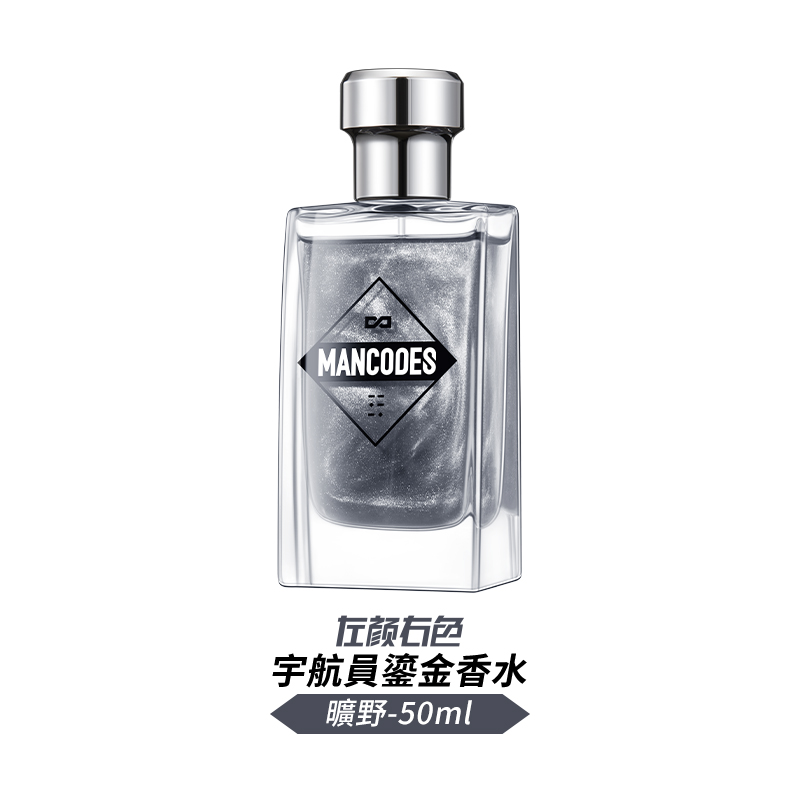 香水(男性用) Spicebomb extreme 90ml  edp Viktor & Rolf Spicebomb Extreme for Men Eau De Parfum, 1.7