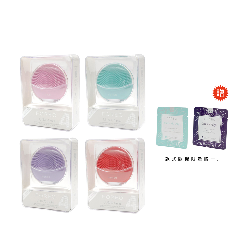 FOREO LUNA 3 / LUNA3 淨透舒緩潔面儀洗臉機原廠公司貨兩年保固