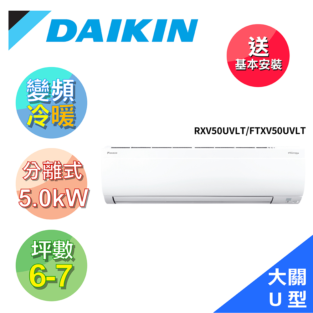 適９坪 6 0kw Pchome 24h購物