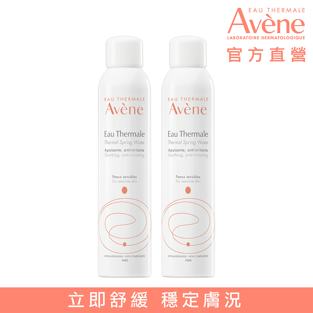 Avene雅漾- PChome 24h購物