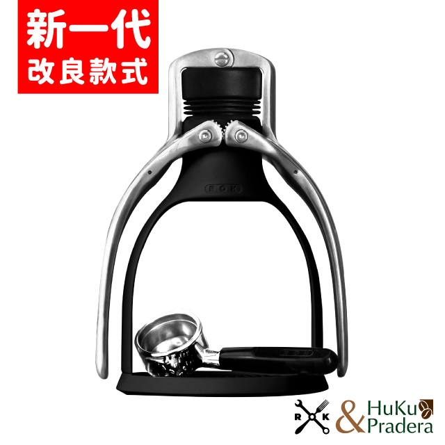 英國】ROK Espresso Maker 手壓式萃取濃縮 