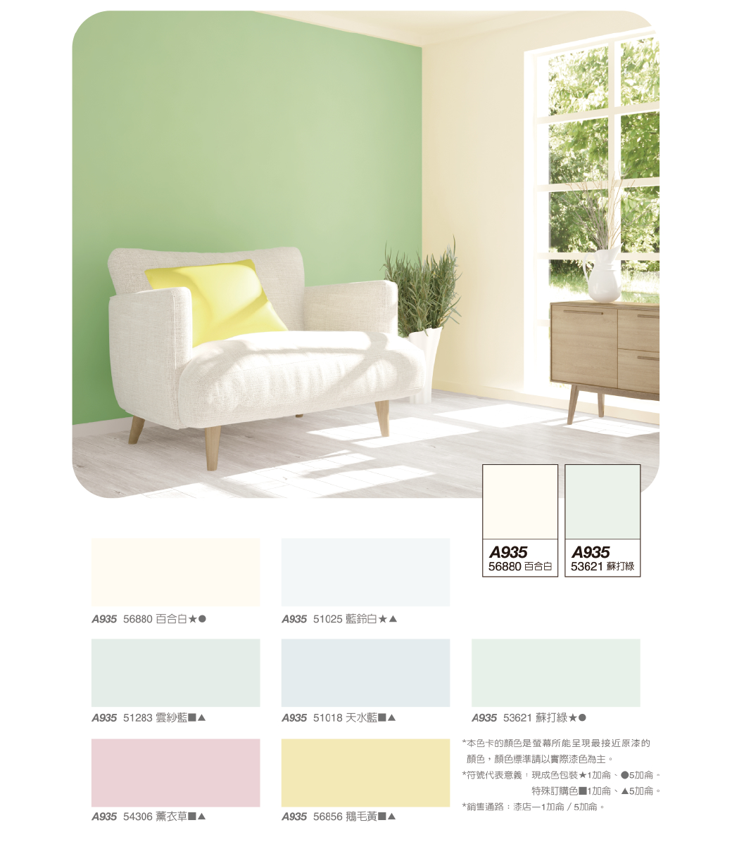 Dulux得利塗料 35 高效遮蓋水性水泥漆 1加侖裝 Pchome 24h購物