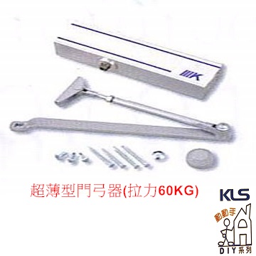 超薄型門弓器 拉力60kg Pchome 24h購物