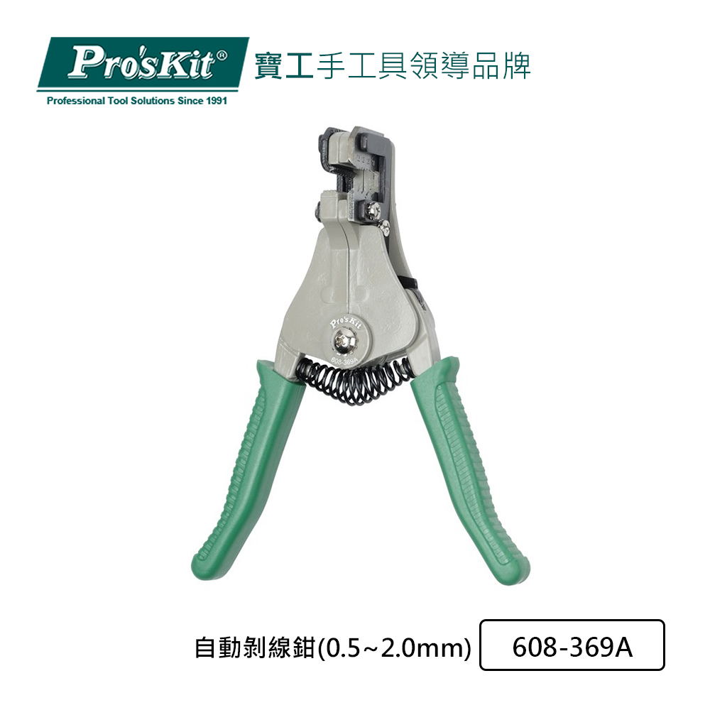 手動片手式工具　YC-6 手動片手式工具YC-6