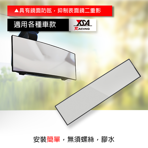Ysa 汽車廣角後視鏡270mm Pchome 24h購物
