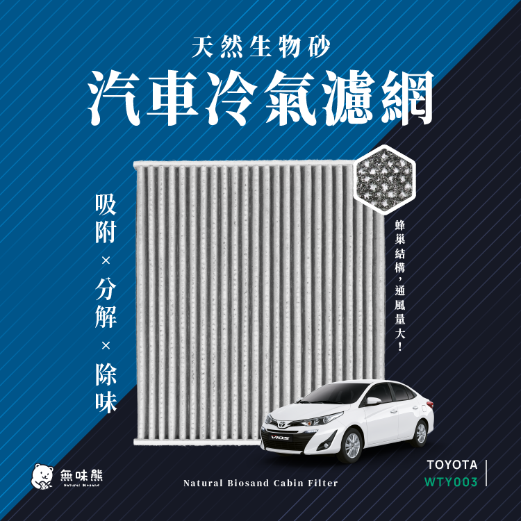 Toyota Yaris Pchome 24h購物