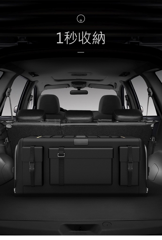 Ample Car 時尚高級車用折疊收納箱70l Pchome 24h購物
