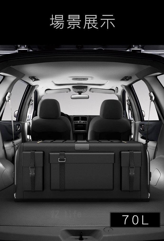 Ample Car 時尚高級車用折疊收納箱70l Pchome 24h購物