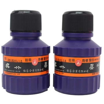 Kuretake 日本吳竹 墨汁80ml 24入 Pchome 24h購物