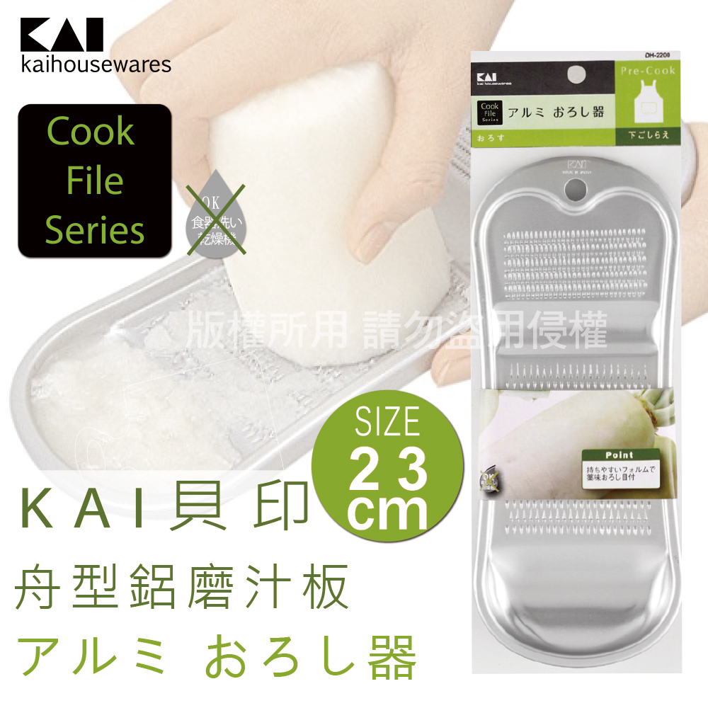 卸し売り購入 貝印 KAI 茶こし セット Kai House Select 日本製 DH7087