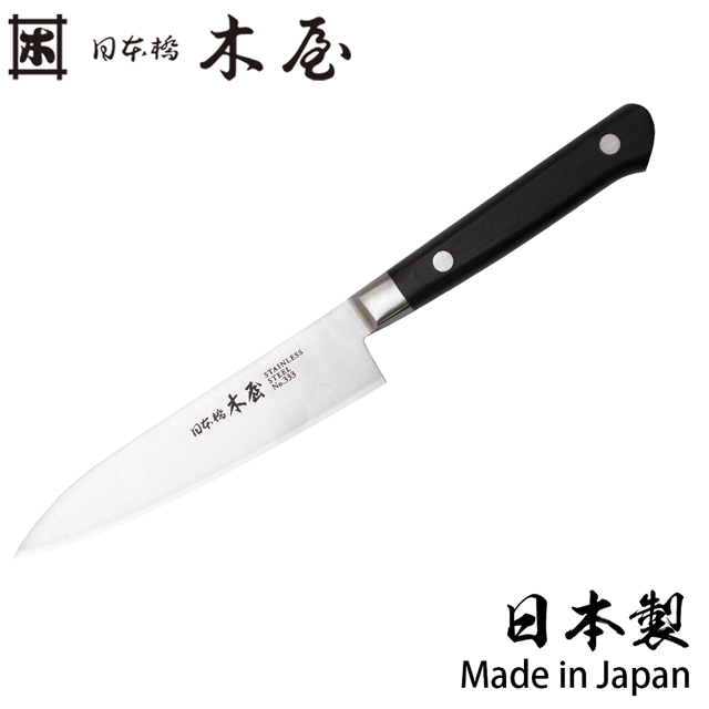 販売売れ済 日本橋木屋スウェーデン鋼包丁 鎌型18cm | kyocanoco.co.jp