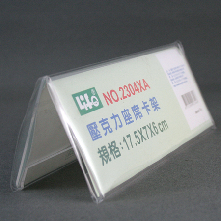 徠福life壓克力座席卡架2304xa 長17 5 寬7 高6cm 4個 組 Pchome 24h購物