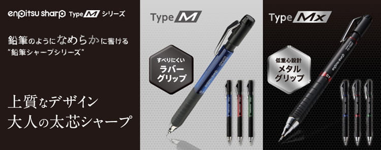 KOKUYO 上質自動鉛筆Type M (防滑橡膠握柄) -0.7mm藍- PChome 24h購物