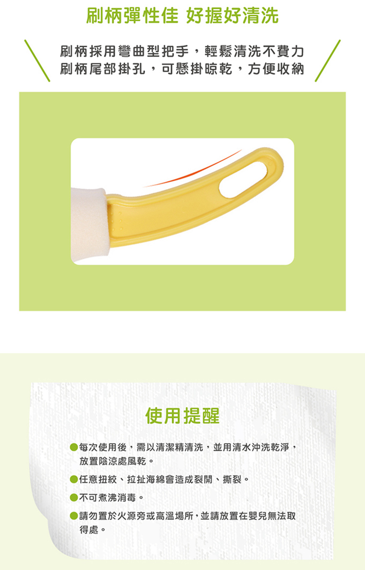 貝親 Pigeon - 母乳實感寬口奶嘴刷-1支