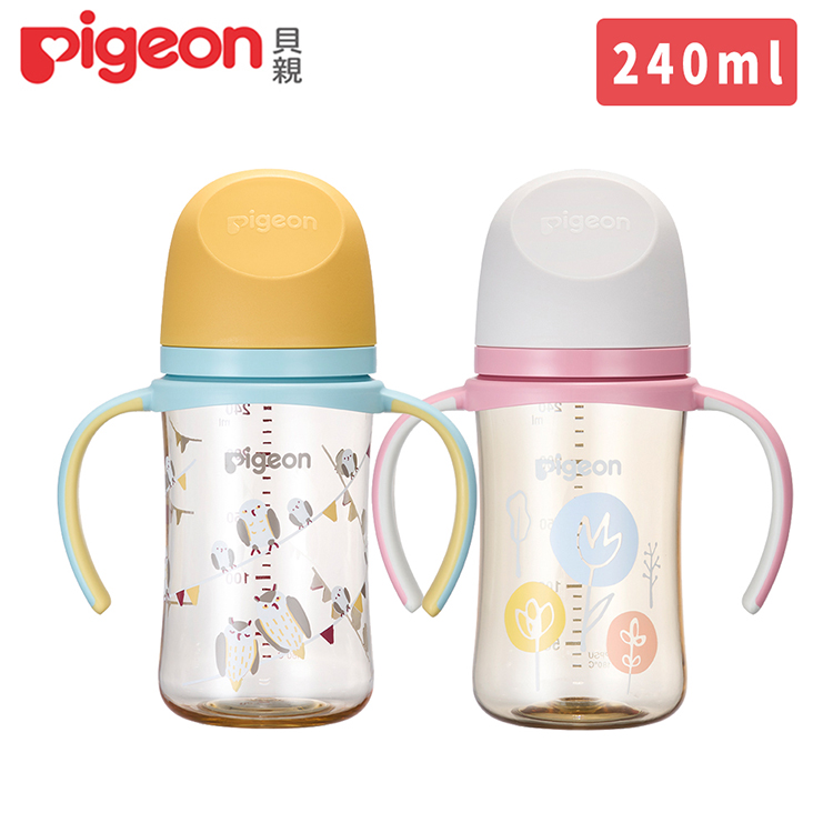 貝親 Pigeon - 第三代母乳實感PPSU握把奶瓶240ml-浪漫花園