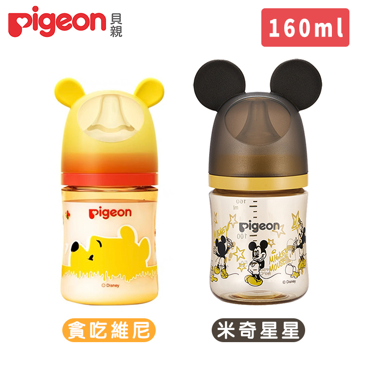 貝親 Pigeon - 迪士尼母乳實感PPSU奶瓶160ml-米奇星星