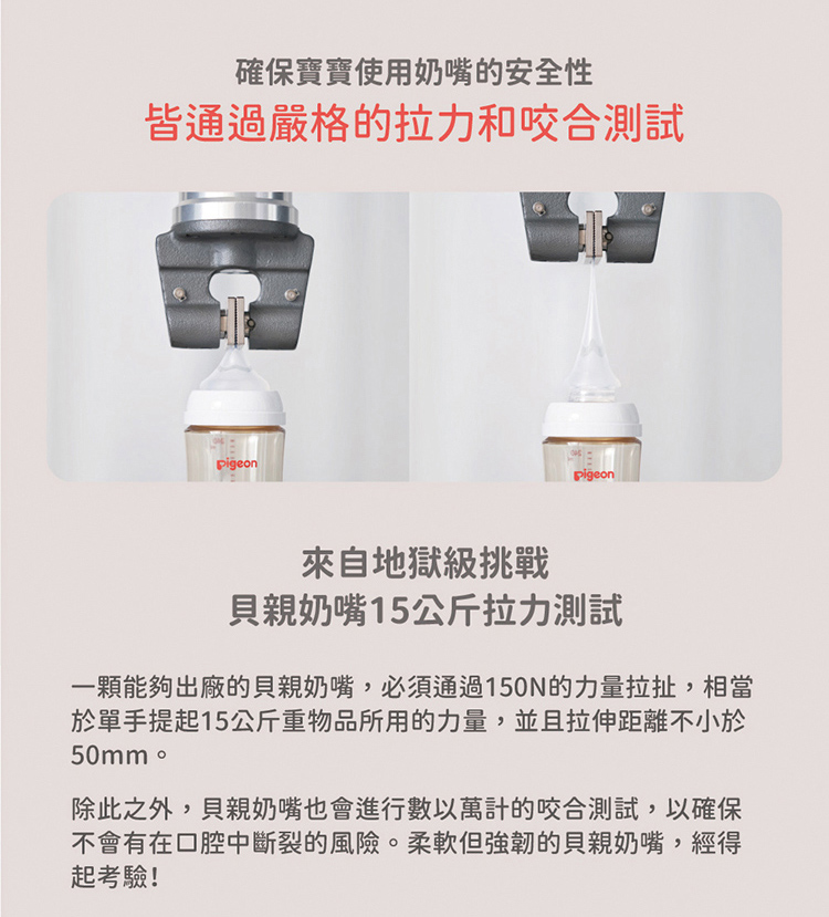 貝親 Pigeon - 迪士尼母乳實感PPSU握把奶瓶330ml-維尼寶盒