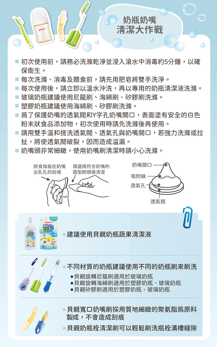 貝親 Pigeon - 迪士尼母乳實感PPSU握把奶瓶330ml-維尼寶盒