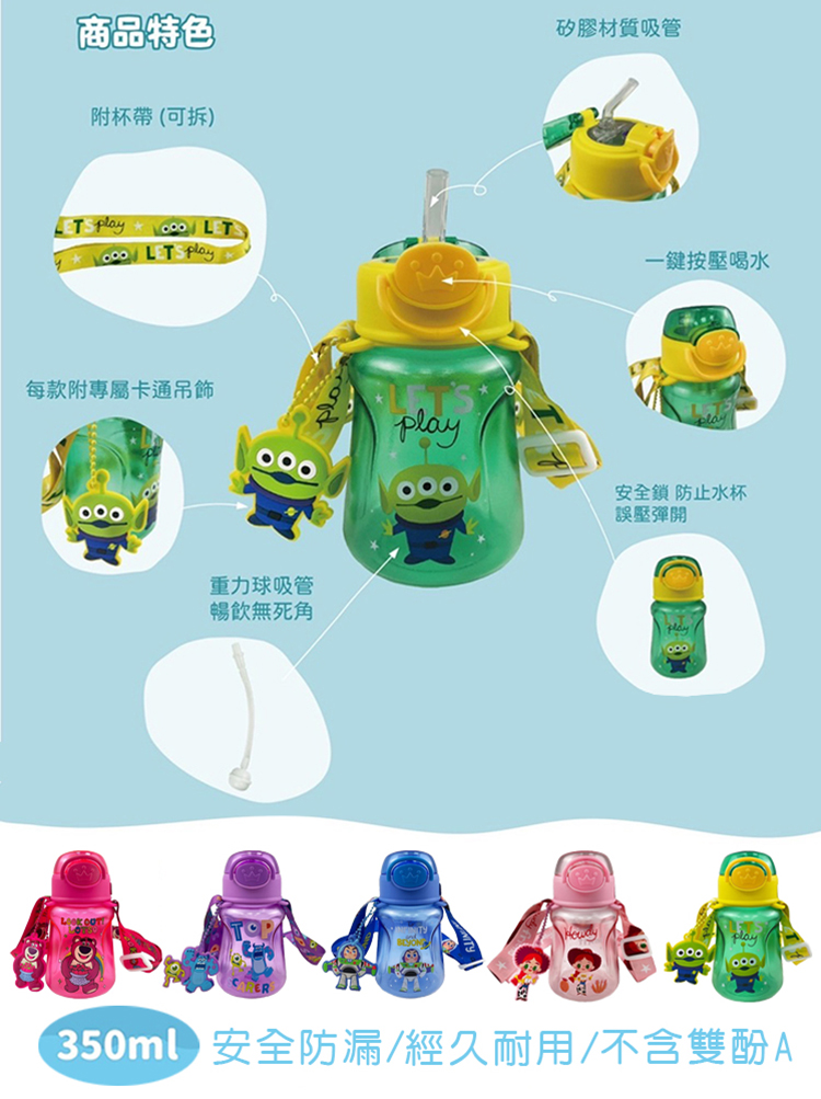 英國 JOLLY - 水瓶350ml-綠三眼怪