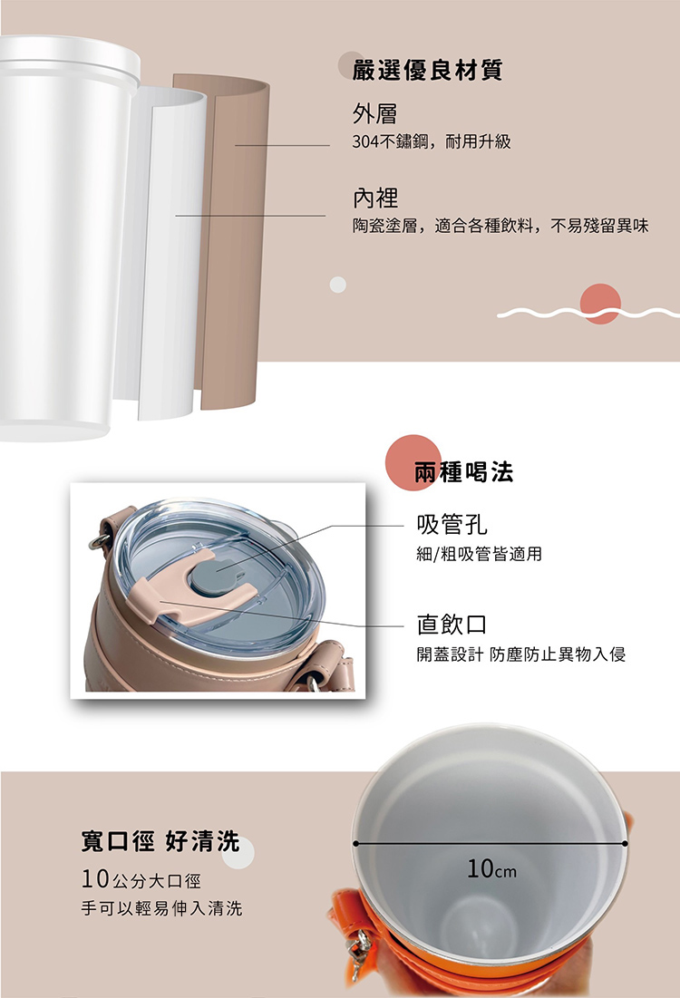 義大利 All joint - 隨行陶瓷保溫杯750ml-大地棕