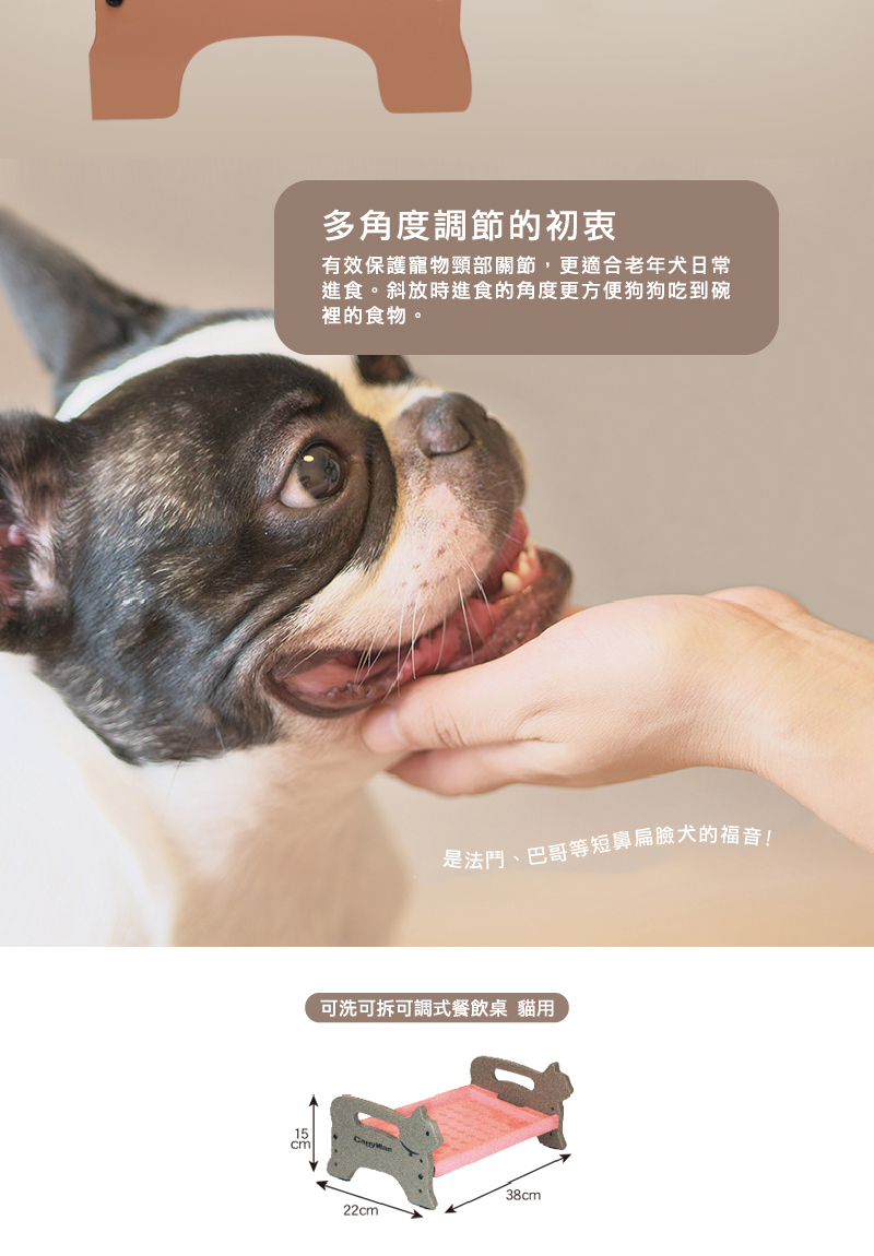 貓用可洗可拆可調式餐飲桌 Pchome 24h購物