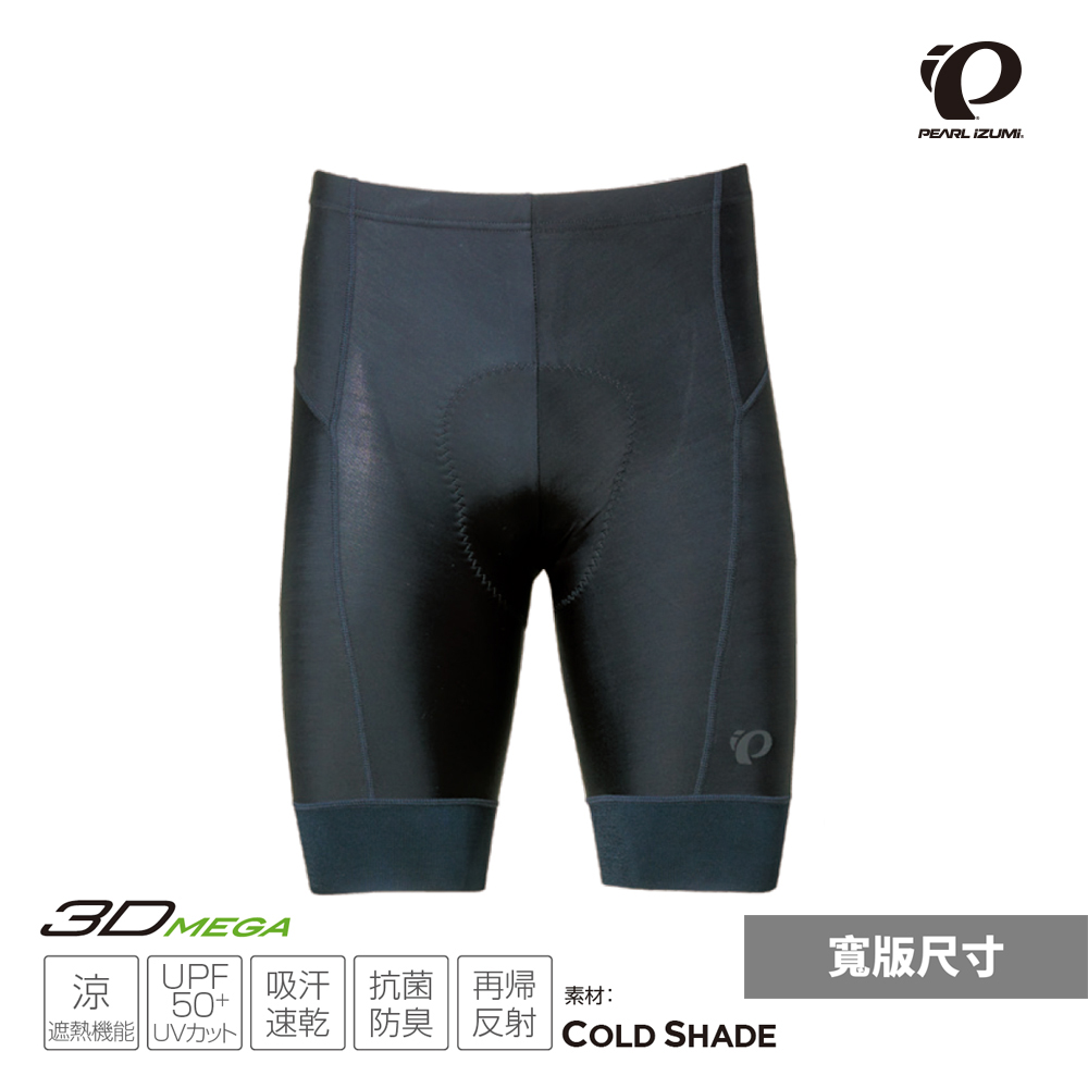 Pearl Izumi B230mega 3 寬版長距離厚座墊男性短車褲 Pchome 24h購物