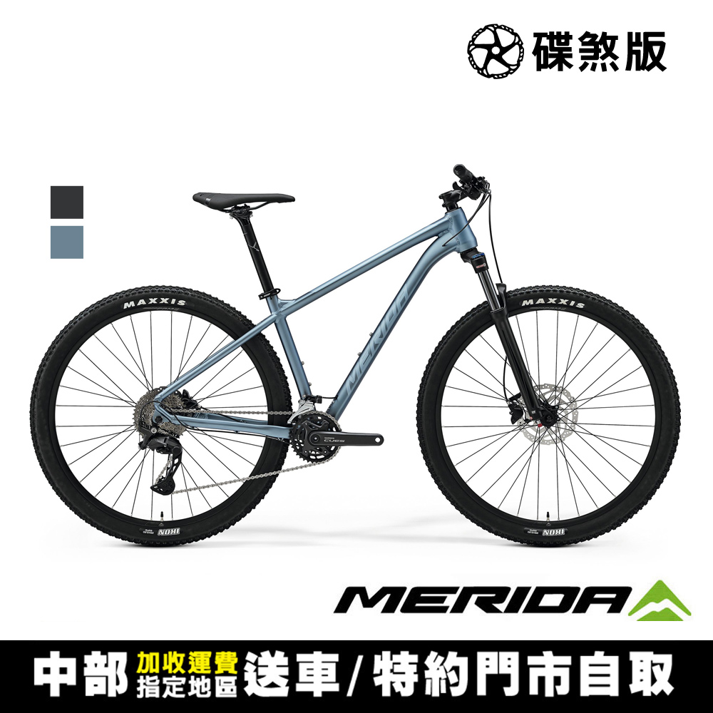 MERIDA 美利達BIG NINE 3000 29吋輪徑單避震碳纖維登山車(無附踏板