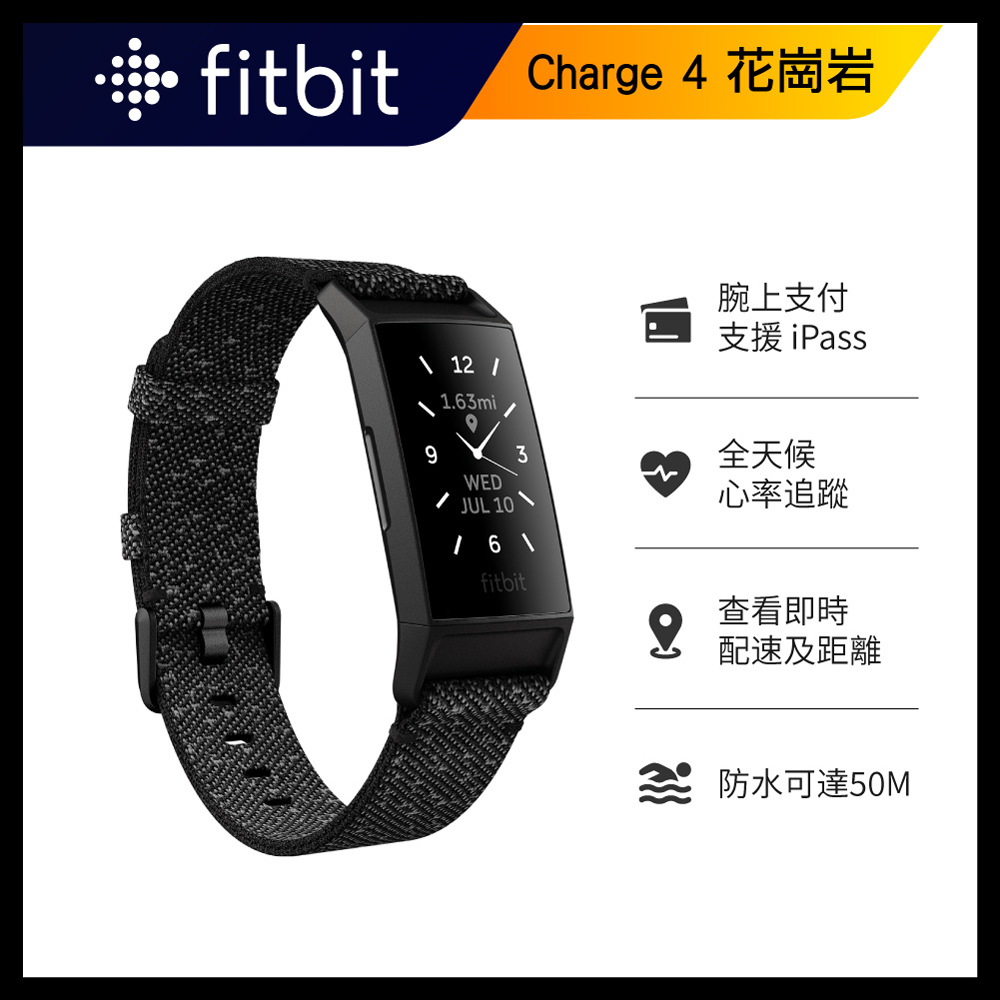 ├Fitbit Charge 4 - PChome 24h購物