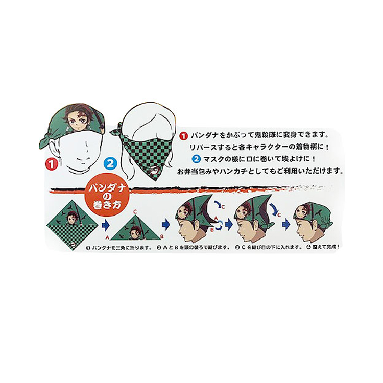 鬼滅之刃大方巾竈門炭治郎 Pchome 24h購物