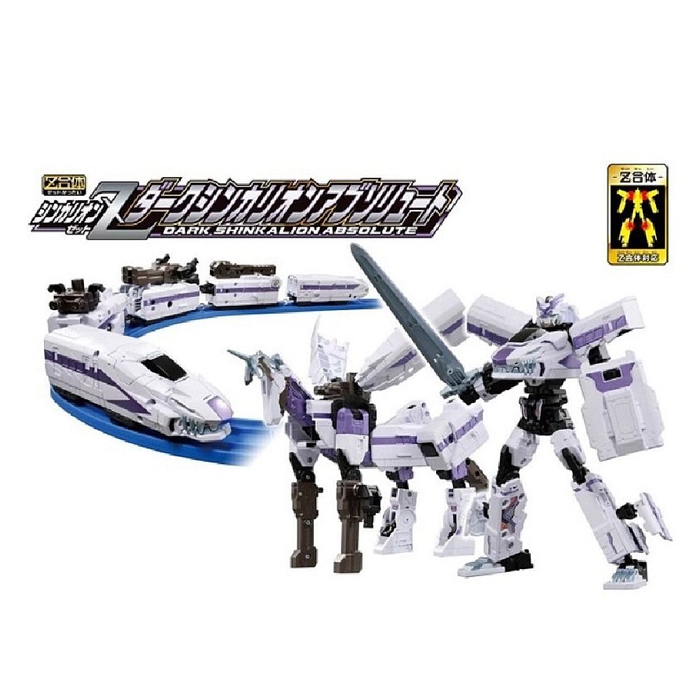 日本新幹線變形機器z 暗黑號絕對型態tp Takara Tomy Pchome 24h購物