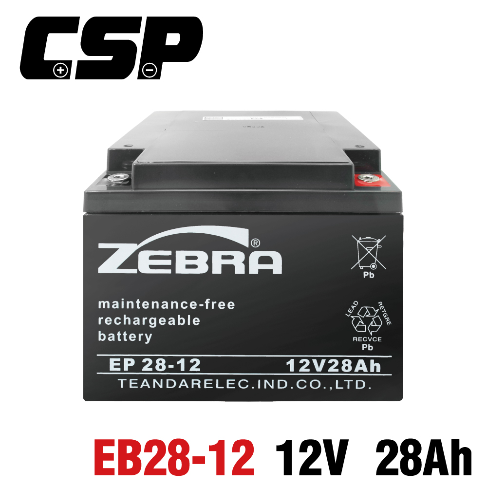 【CSP】EB28-12 銀合金膠體電池12V28Ah電動車 電動機車 老人代步車 電動輪 椅 更換電池 電池沒電