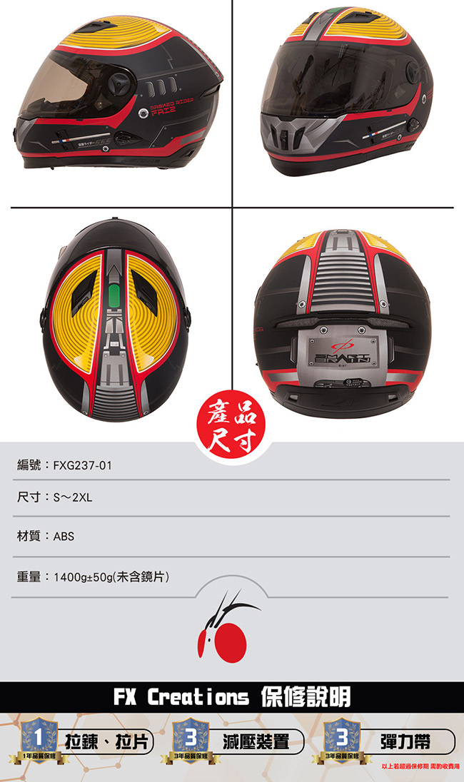 全商品格安セール 未使用！Anon rider 3 Asia - locabrinq.com.br