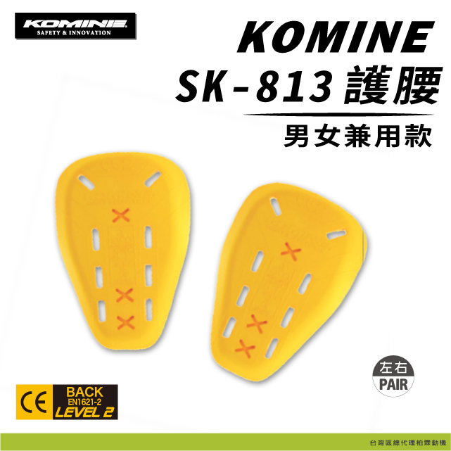 ce2 knee armor