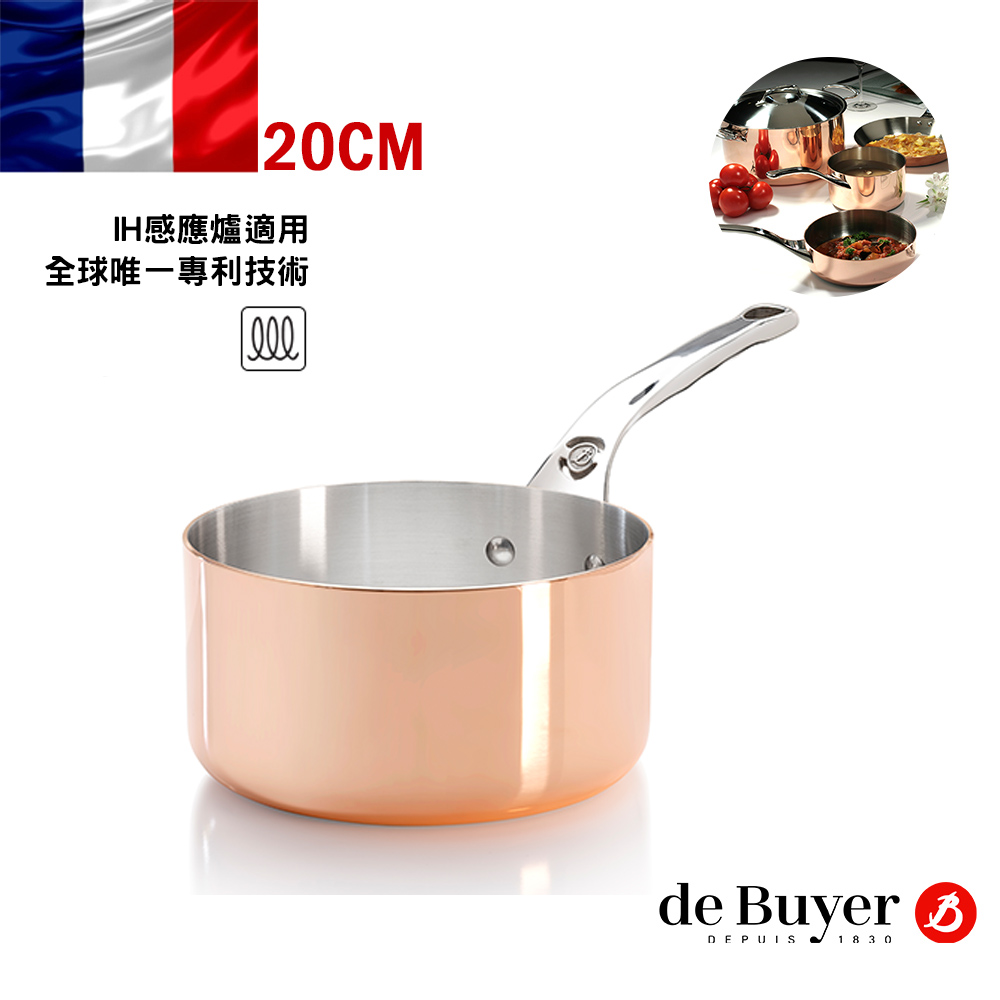 de Buyer 畢耶法國『Prima Matera銅鍋系列』不鏽鋼柄平底主廚鍋 de Buyer 畢耶法國『Prima Matera銅鍋系列』不鏽鋼柄平底主廚鍋