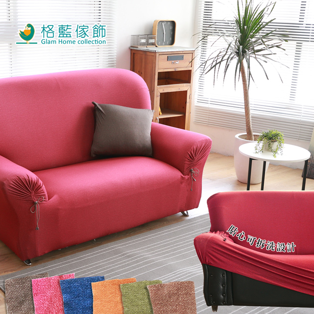 和風棉柔仿布紋彈性沙發套1 2 3人座 Pchome 24h購物