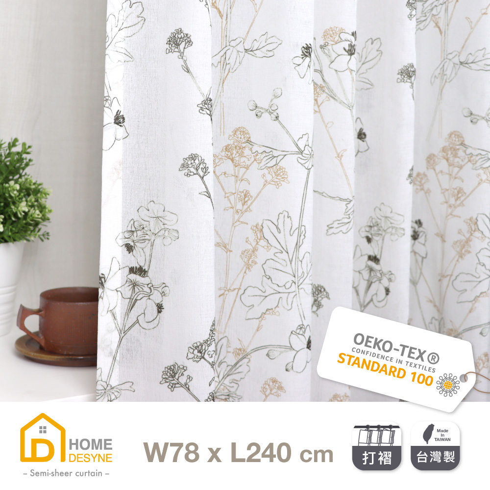 Home Desyne 台灣製日式春暖花香打摺落地窗紗簾單片78x240 Pchome 24h購物