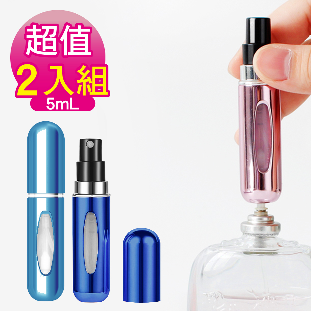 メイルオーダー MIKADO ガラス製 香水ボトル アトマイザー パフューム